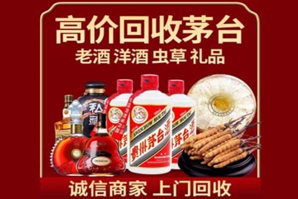 获嘉县诚信回收奔富